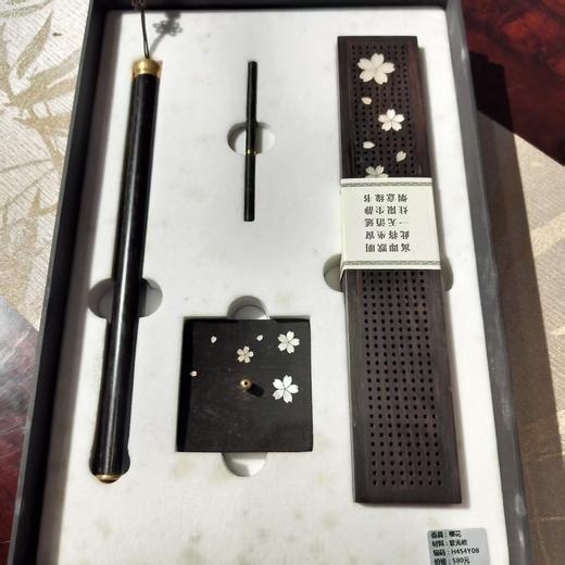 樱花香插套装/紫光檀 商品图0
