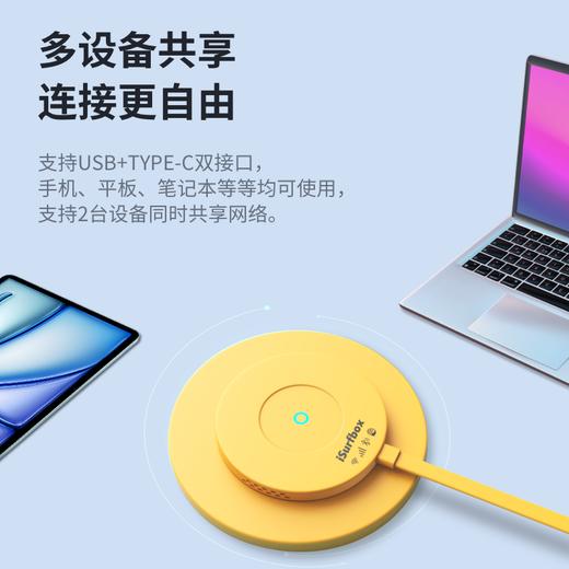 【无线流量】棒棒猫随身WiFi 商品图1