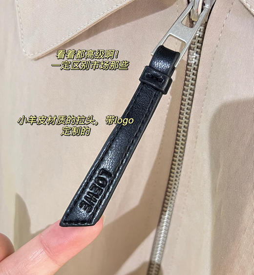 杨幂同款罗意威外套夹克31701 商品图9