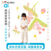 【代发】桉树皮家居服-阔腿裤套装 allblu幼岚儿童男女睡衣童装 商品缩略图0