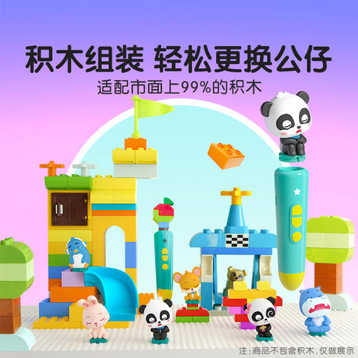 枕边好梦系列NFC积木公仔-高颜值哄睡神器 商品图3