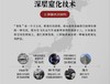 【品牌直发】⁦日本tokyama轻量化铸铁炒锅深度窒化不长锈 商品缩略图7