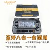 理宝龙控制器八合一全通用蓝牙模块（不用改线） 商品缩略图0