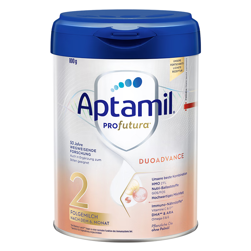 【海豚美购】德国爱他美白金2段 新版800g