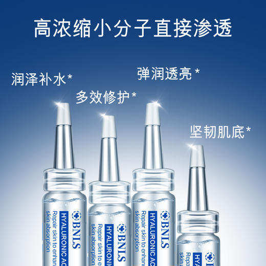 【今日福利丨小植精选】多维水光焕活术 商品图1