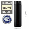 SUPOR/苏泊尔 304真空铜芯保温杯480ml  双层保温 KC48DA10 商品缩略图4