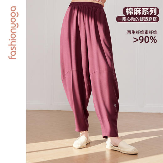 凡圣瑜伽藏红禅风裤 FM14935 商品图4