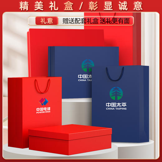 环球礼盒企业庆典商务礼品乐扣杯音响套装年会可印送员工客户伴手礼盒 商品图5