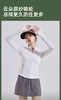 【YW】无忧购瑜伽修身立领防晒衣2599(截单后7天发货) 商品缩略图0