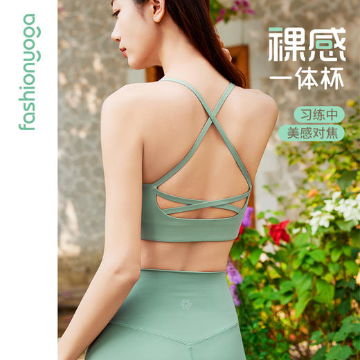 凡圣瑜伽交叉带美背BRA FC15124 商品图2