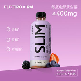 ELECTRO X 粒刻 SLIM 电解质水饮料（混合莓果）400ml*15