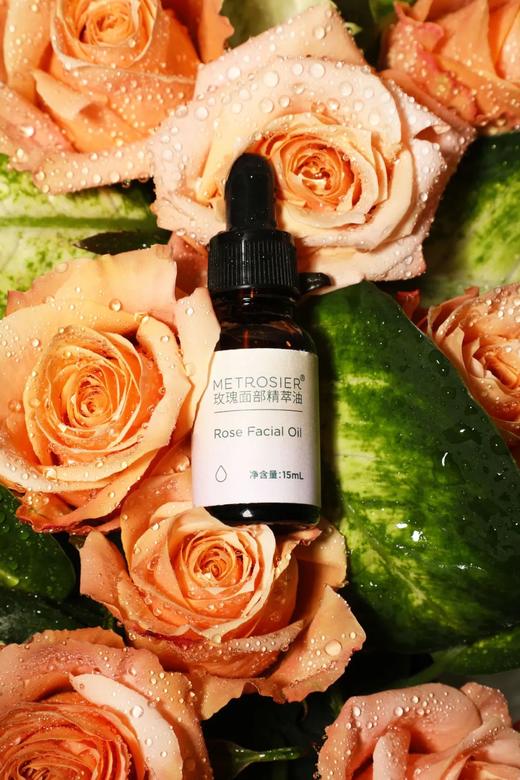 玫瑰精萃油1号 商品图0