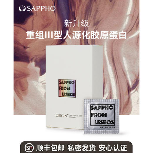 【全新升级】萨福SAPPHO情趣手指套-本源Origin Plus 2.0全新升级款 商品图0