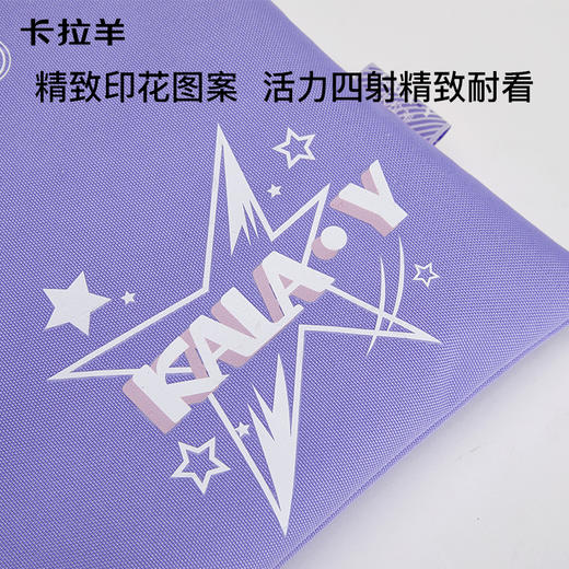卡拉羊轻便大容量卡通男女学生防水文件袋 CX0853 商品图8
