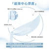 「上海保税仓发货」FOMOMY超薄0.06mm防UV透明片日抛30片装 商品缩略图1