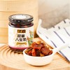 六必居腌酱咸菜酱八宝菜 220g 商品缩略图2