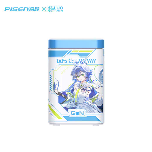 品胜 45W集合充电站套装（洛天依联名版） 磁吸无线充插座套装 45W华为超级快充 商品图9