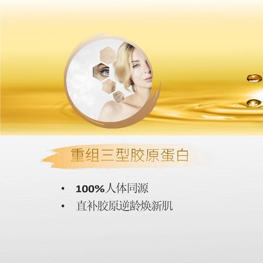 【精华丸】【精华丸  LACUES重组胶原蛋白填充丸】✅皮肤充电桩  ✅直补胶原 重塑原生弹·润·亮 ✅III型胶原蛋白 100%人体胶原同源  ✅胶原抗老，一颗还原肌肤年轻态 商品图9