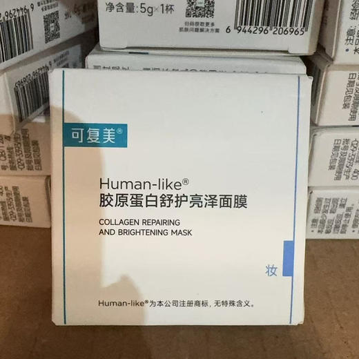 可复美小蓝杯单杯装 商品图0