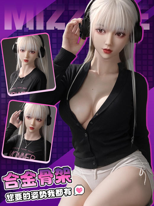 硅胶头实体娃娃黑色衬衫白毛娃娃-艺可 商品图1