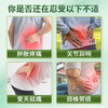 百年扁氏腰椎远红外贴 商品缩略图1