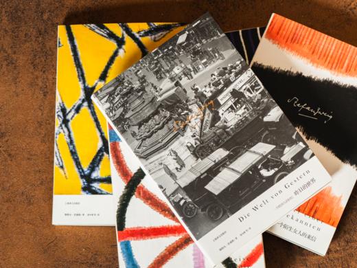 【治愈心灵的大师经典】《茨威格精选集》(精美函套装全8册) 一次性囊括传世作品，上海译文权威出版，畅销百年，值得收藏 商品图1