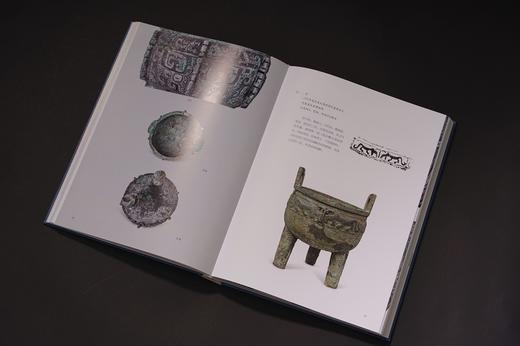 山东馆藏文物精品大系.青铜器卷：全6册 商品图10