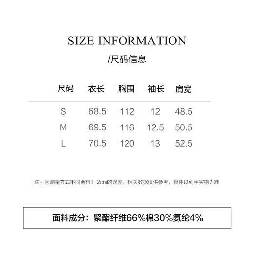 棉仓3621501005-IACHOE翻袖条纹短袖 商品图1