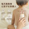 儿童健长组合  推脊+助长贴，儿童助高健长 商品缩略图4