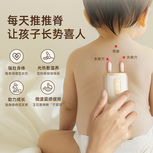 儿童健长组合  推脊+助长贴，儿童助高健长 商品图4