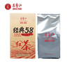 云南滇红 经典58 商品缩略图4