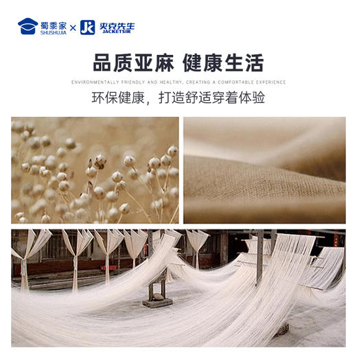 【实付满399送保温杯】【纯亚麻酵洗休闲衬衫】男士休闲长袖衬衫透气通勤衬衣CT509 商品图6