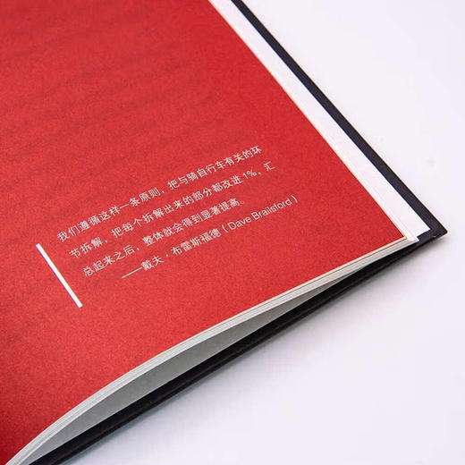 反常规：解锁工作和生活中的创新路径（精装典藏版） 商品图4