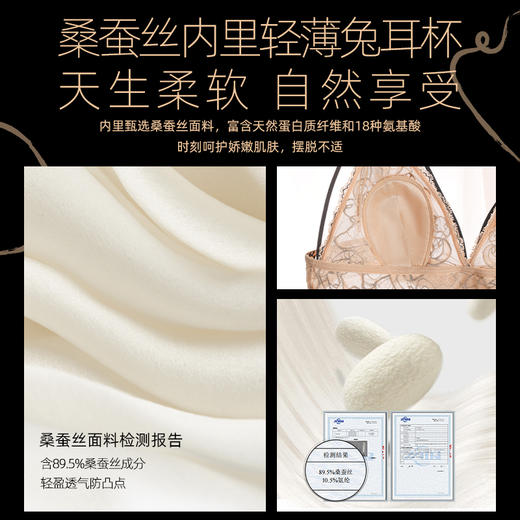 好奇蜜斯法式内衣女士蕾丝性感文胸罩套装新款薄款无钢圈三角杯黑新款-阿莉娜 商品图2