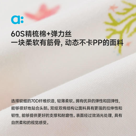 【春Vol.1】allblu幼岚【不卡裤】儿童内裤男童女童25春夏新款四角平角短裤ZY 商品图3