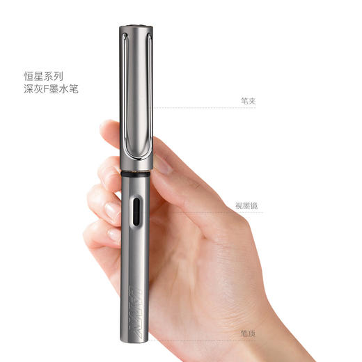 LM19091600002 LAMY 【热销款】凌美恒星钢笔学生墨水笔深灰F商务礼盒文具送男友 商品图1