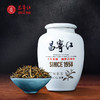 云南滇红礼盒 宁红家宝 商品缩略图1