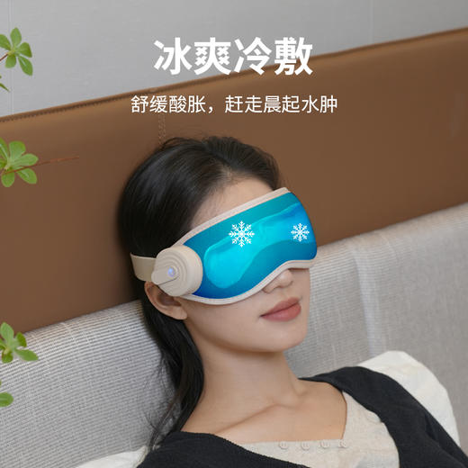 沃品(WOPOW)多功能按摩眼罩缓解眼睛疲劳黑眼圈冷敷点震加热EM03 商品图3