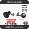理宝龙 尾箱密码锁 商品缩略图0
