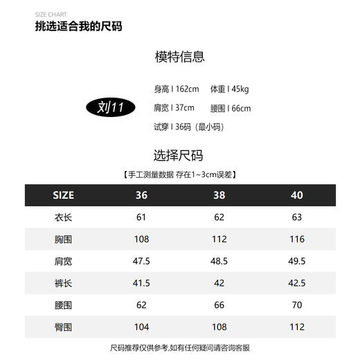 COCO ZONE 不对称翻领扣长袖冲锋衣抽绳松紧腰短裤 23C18426 商品图2