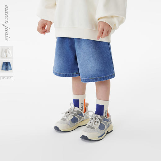 马克珍妮男童快乐小狗软牛仔短裤宝宝纯棉裤子2025夏装新款550638 商品图0