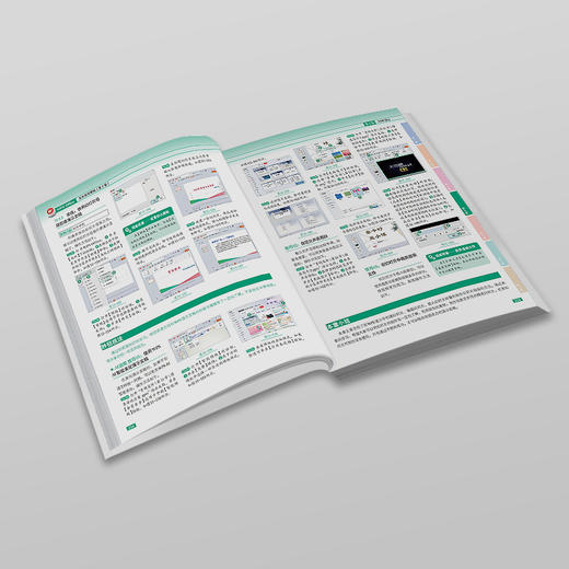 WPS Office完全自学教程（第2版） 凤凰高新教育 编著 北京大学出版社 商品图4