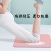 【呵护关节！拒绝疼痛】平板支撑垫防滑便携式小号健身运动瑜伽垫健腹轮护膝护肘跪垫 商品缩略图2