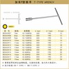 波斯 加长T型扳手19mm BS363419 商品缩略图0