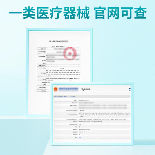 益口宁口咽冲洗器口腔问题适用口臭结石型官方旗舰店 商品图3