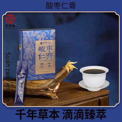 茯济堂 酸枣仁膏 商品图5