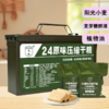 【三防铁桶 长期储备】营养应急储备口粮 商品缩略图3