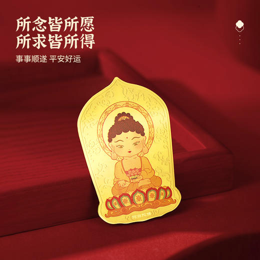 金六福吉祥八大守护神Q版手机贴（正月初十按序顺发货） 商品图1