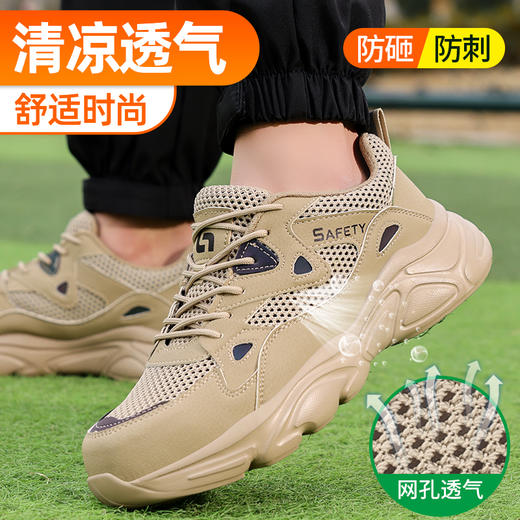 夏季透气新品防砸防刺安全鞋钢包头劳保鞋工作鞋橡塑底轻便款 商品图10