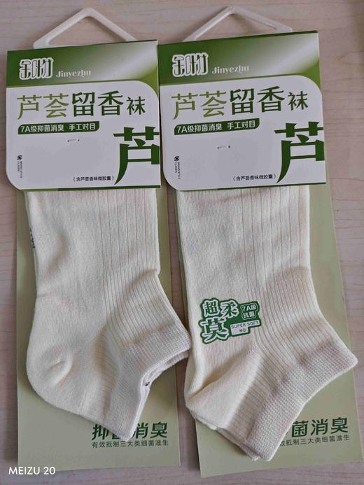 余叶竹女袜 商品图4